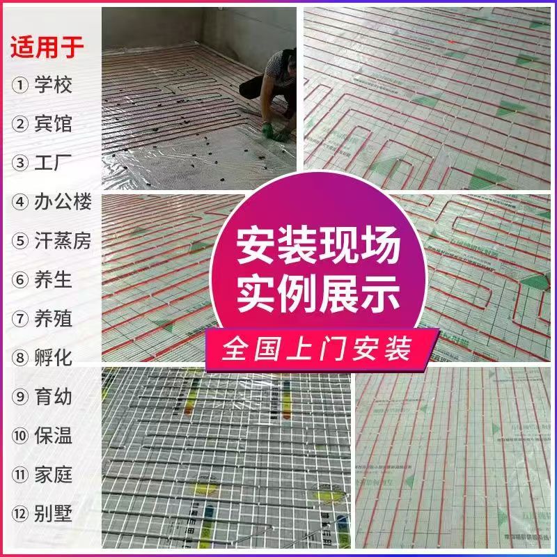 黄石 石墨烯电地暖公司哪家好？售后保障深度解析